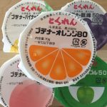 神戸っ子御用達「とくれん」ゼリーを大丸・須磨店で購入!食べてみた【神戸ルール特集】
