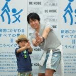 神戸ハーバーランドumieで「こうべイクメンの日2017 ”つなぐ・つなげる・つながる”」のイベントが6/18に開催されるよ【イベント告知】