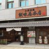 佃煮で有名な神戸・御影の誠味屋本店さんを訪問したよ ※購入写真レポあり