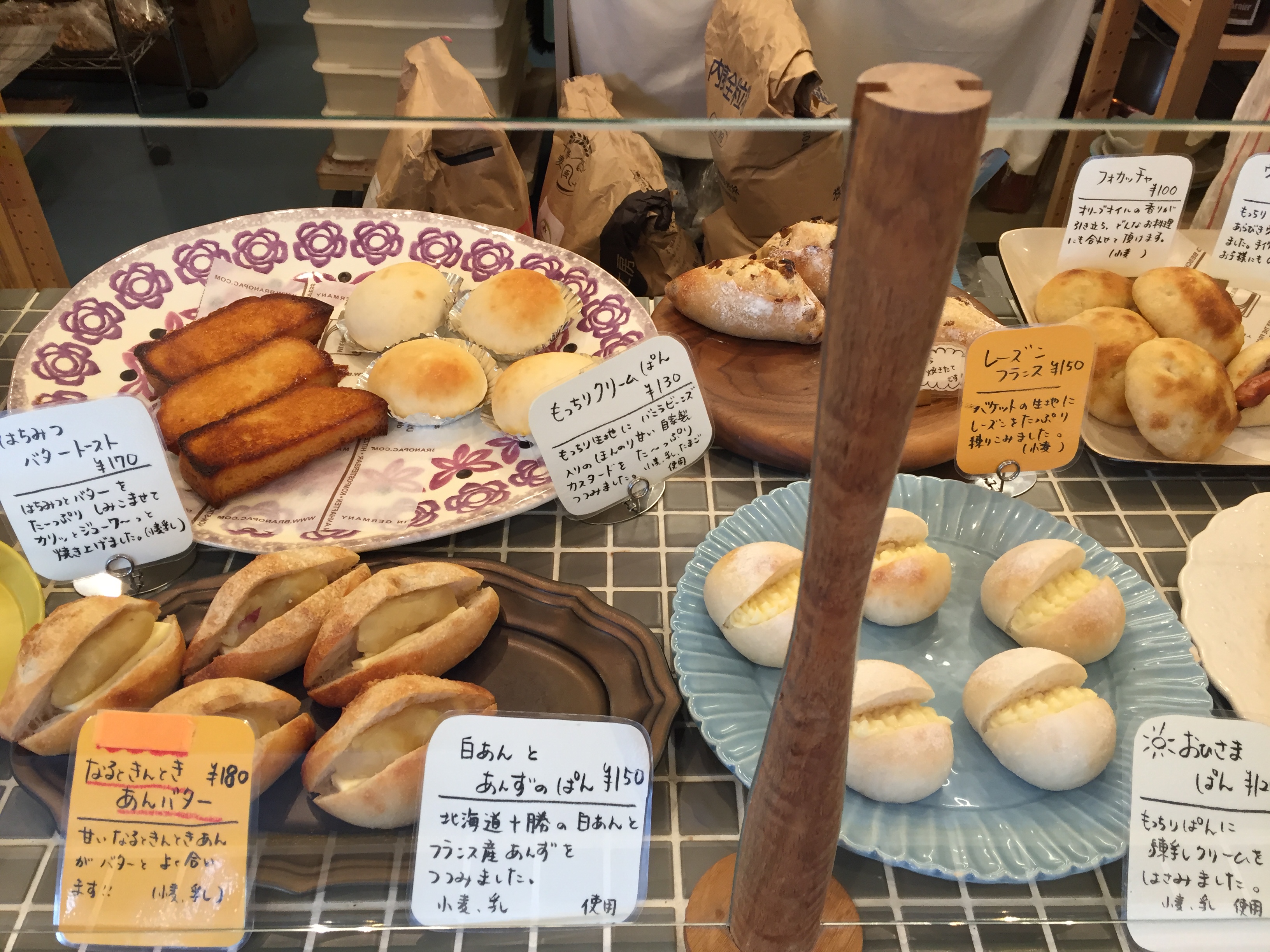 東灘・本山の「ぱんらぼSaku」のパンがキュートな件 ※店内写真レポあり