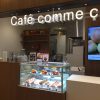 神戸・御影クラッセの「Cafe comme ca（カフェコムサ）」でパスタプレートを味わった