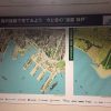 【※写真追加更新！】神戸市役所展望ロビーに青山大介さんの鳥瞰図が展示されているよ