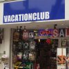 神戸・岡本にある雑貨店「VACATIONCLUB（ヴァケイションクラブ）が5月31日で閉店する