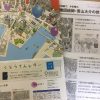 神戸・灘の六甲山専門学校で青山大介さんの「鳥瞰図で見る六甲山 記念碑台」を学ぶ！