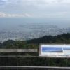 神戸・摩耶山掬星台まで登山＆ロープウェー＆摩耶ケーブルで登ってみた！【灘区特集】