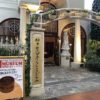 神戸元町商店街にある「神戸風月堂ミュージアム」を見学＆ゴーフルの試食を頂いてみた
