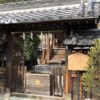神戸北野異人館街にある「北野天満神社」にお参りしてきた！ #初詣 #神戸北野異人館