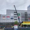 西宮の「コロワ甲子園」が2018年4月26日（木）グランドオープン！現在の様子がこちら 