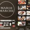 神戸マルイに食のフロア「マルイマルシェ」が4/25（水）オープン！立ち寄ってみた！ #