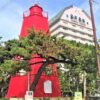 現存する日本最古の鉄造灯台！須磨の「旧和田岬灯台」を見に行ってきた！ #旧和田岬灯