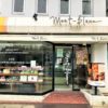 【※事業廃業】神戸・明石・加古川を中心とした洋菓子メーカー「モンブラン」が事業停