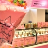 美味しく映えるポテトチップス専門店「miel mignon（ミエルミニョン）」 3月8日より新