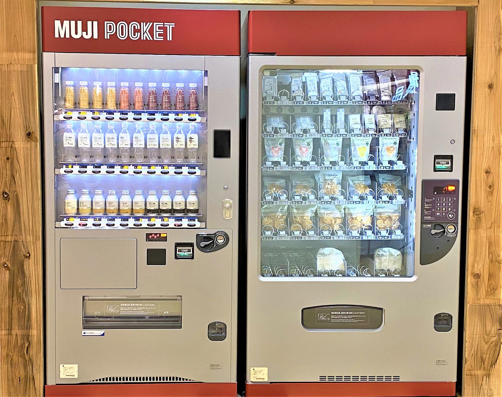 無印の自動販売機 アクタ西宮にある無印良品の自販機 Muji Pocket で購入してみた 無印良品 自販機 自動販売機 Muji Pocket 西宮 無印 東灘ジャーナル