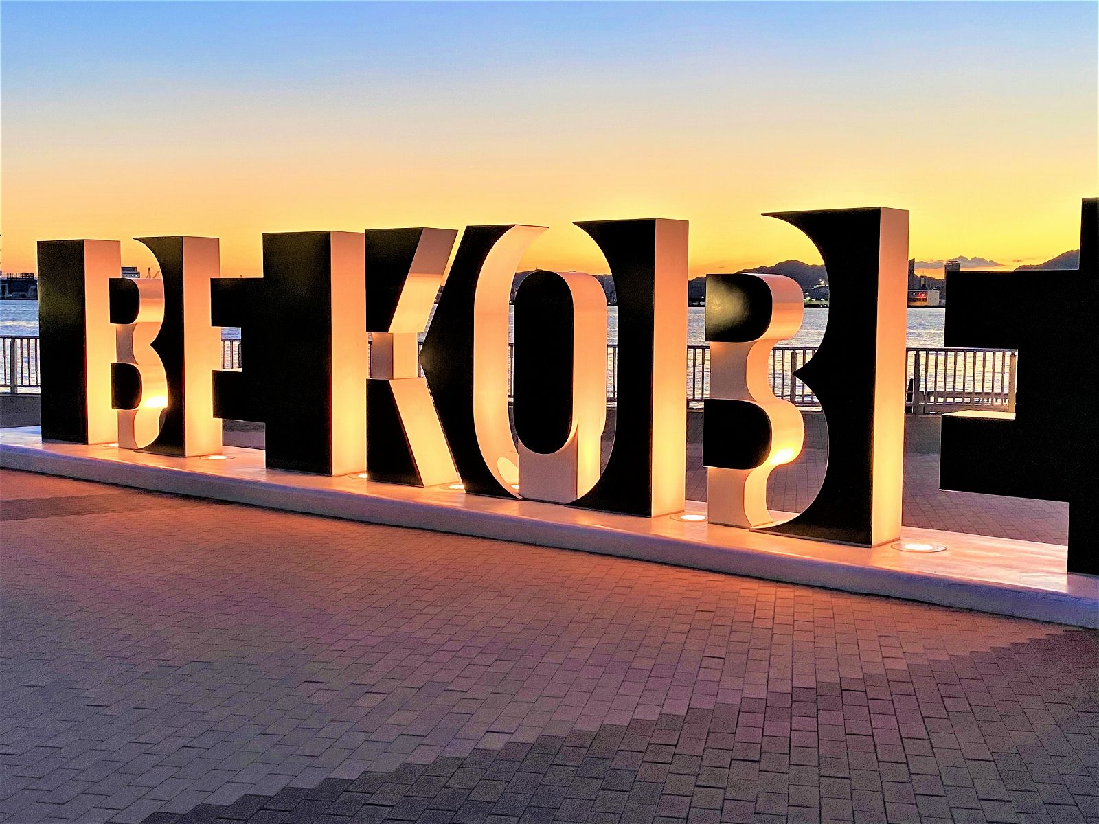 神戸の夜景スポット ポーアイしおさい公園の Be Kobe モニュメントがライトアップされ 夜景スポットに超おすすめだよ ポーアイしおさい公園 神戸観光 神戸散策 神戸の夜景 Bekobe 東灘ジャーナル