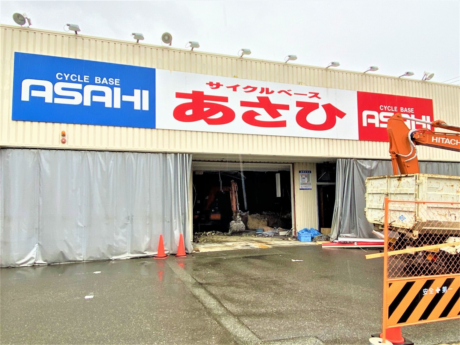 あさひ 自転車 閉店