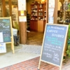 神戸・王子公園にある萩原珈琲さんの直売ショップ「HAGIHARA COFFEE STUDIO」で、摩耶