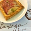 神戸にある青森りんごの専門店「à la ringo （あら、りんご。）」さんの新店舗が