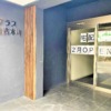 神戸・住吉に「宅配ピザ」のお店が2021年2月にオープンするみたい！（マザームーンカ