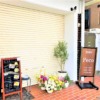 神戸岡本・山手幹線からすぐの場所に「居酒屋 Peco」さんが3月8日（月）オープンされ