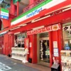 神戸・南京町にある「ファミリーマート 神戸南京町店」さんが2021年5月31日（月）朝9