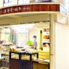 神戸で愛され続ける「食ぱんの店 春夏+秋冬」さんが、6月28日（月）JR神戸駅構内にオ