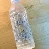 神戸市総合インフォメーションセンターで「布引渓流の水」（100円）を買って飲んでみ