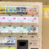 神戸・六甲ライナー住吉駅構内に「雑貨の自動販売機」が登場！オリジナル「駅看板 缶