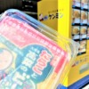 神戸元町のケンミン食品本社ビル前に「冷凍ビーフン自動販売機」が登場！実際に買って