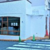 東灘・JR摂津本山駅南側にある「モスバーガー摂津本山店」さんが10月18日（月）から改