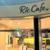 東灘・六甲アイランドにあった「RIC cafe（リックカフェ）」さんが2021年12月28日をも