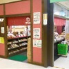 神戸三宮・サンパル1階にある「有馬芳香堂 サンパル店」さんが4月末で閉店へ。4月18日