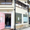 神戸・岡本に「リコルヌ 岡本店」さんが2月27日（日）オープン予定！オープン初日には