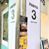神戸・三宮センター街に、食パン専門店「PANYA3+uluPa 三宮センター街店」さんが3月30