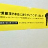 神戸・さんちか3番街にあった「ELECOM DESIGN SHOP 三宮 さんちか店」さんが閉店され