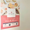 神戸三宮・さんちかにある「shop in 神戸三宮さんちか店」さんが4月15日に向かいの3番