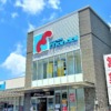 東灘・魚崎中町のスーパーマーケット「万代 魚崎店」さんが店内改装のため6月12日（日