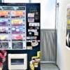JR芦屋駅2階改札外に「正木牧場」さんの冷凍ケーキの自販機が稼働中。芦屋駅限定販売