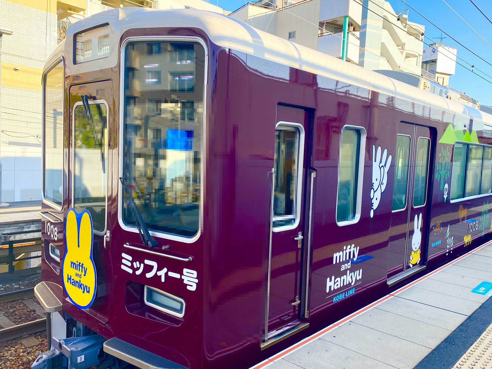 miffy ミッフィー 阪急電車 コラボ 限定エンタメ/ホビー