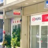 神戸・六甲道の「三菱UFJ銀行 東神戸支店」さんが9月5日に統合、7月29日からウェルブ