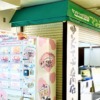 神戸の人気サンドイッチ専門店「マジックパン 六甲アイランド店」さんが12月14日から