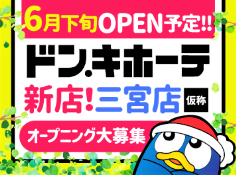 ７年前に三宮のドン・キホーテで買いました。 - ブレスレット