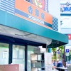 神戸元町にあった「吉野家 神戸元町店」さんが6月15日(木) 15時をもって閉店されまし