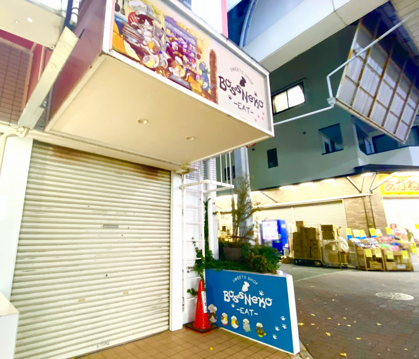 神戸・六甲本通商店街すぐの場所に猫のスイーツショップ「BOSSNEKO