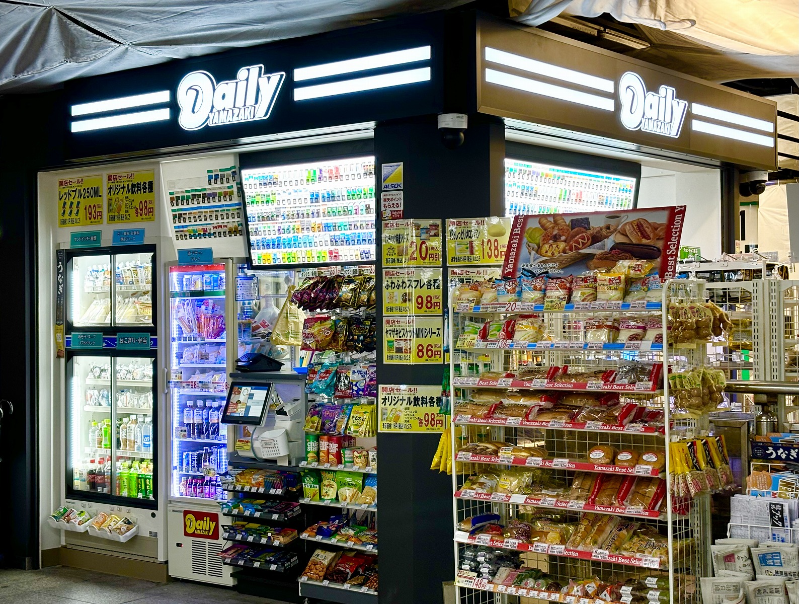 神戸市営地下鉄・駅構内のコンビニ「デイリーヤマザキ Uライン三宮店