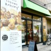 東灘・甲南山手エリアに「有機小麦工房 コドモベーカリープラス」さんが10月9日（水）