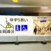 神戸・さんちか新通路（三宮駅地下線）の供用が2024年12月1日（日）朝5: 30～よりスタ