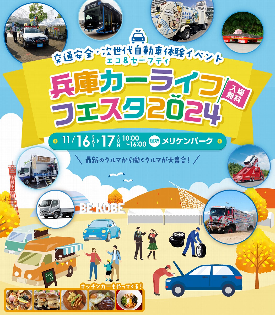 兵庫県神戸市より！ランドウォーカー　クークル 福祉車両高齢者ギフトにリバース機能 兵庫県神戸市より！ランドウォーカー クークル 福祉車両高齢者ギフトに