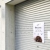 神戸・高徳町に「Beans. Coffee＆Roasters」さんが12月4日にオープンを迎えられました