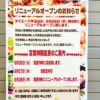 Thumbnail of related posts 032