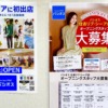 Thumbnail of related posts 165